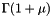 $ \Gamma(1 + \mu) $